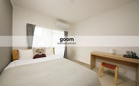 グーム福岡国際センター